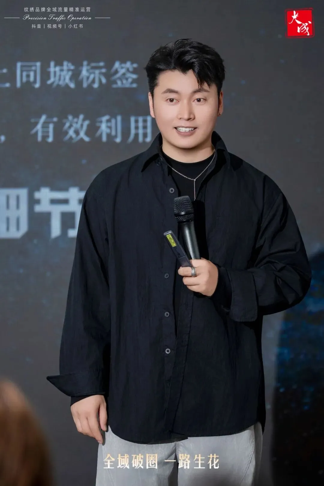 作为纹绣师全域流量获客导师,我想对所有手艺人说