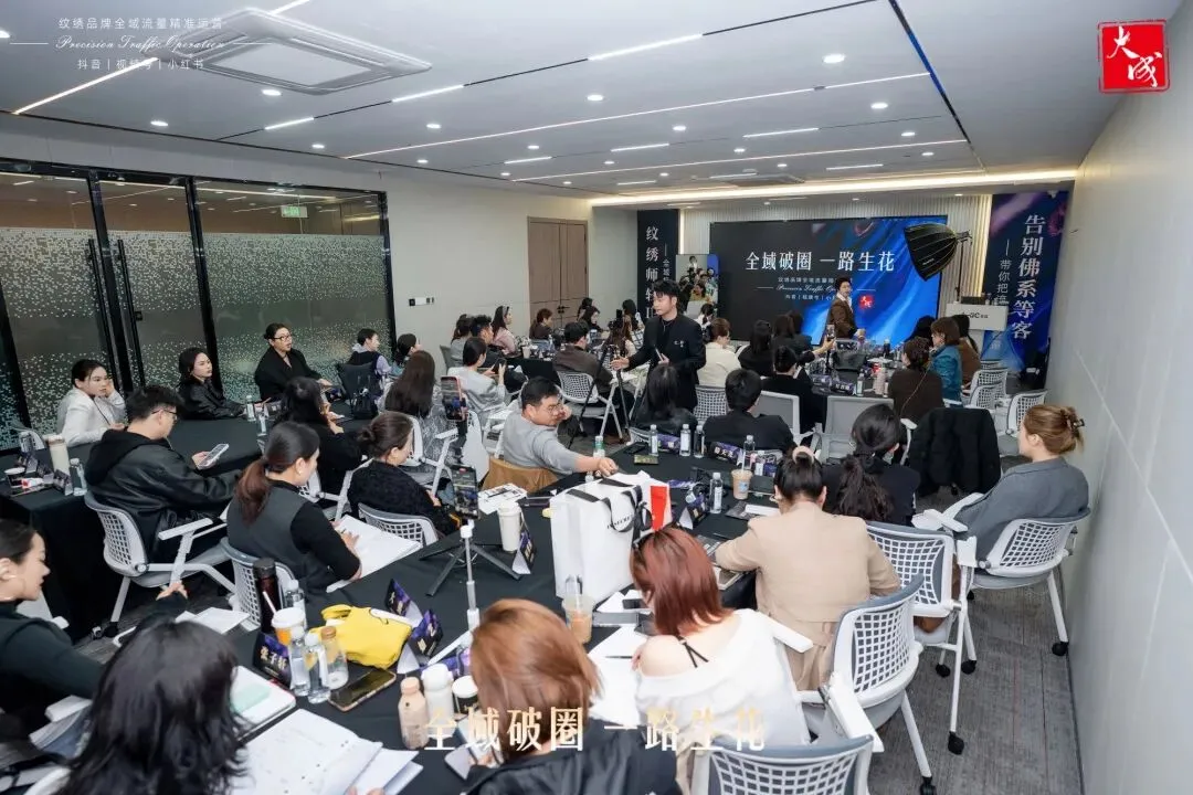 作为纹绣师全域流量获客导师,我想对所有手艺人说