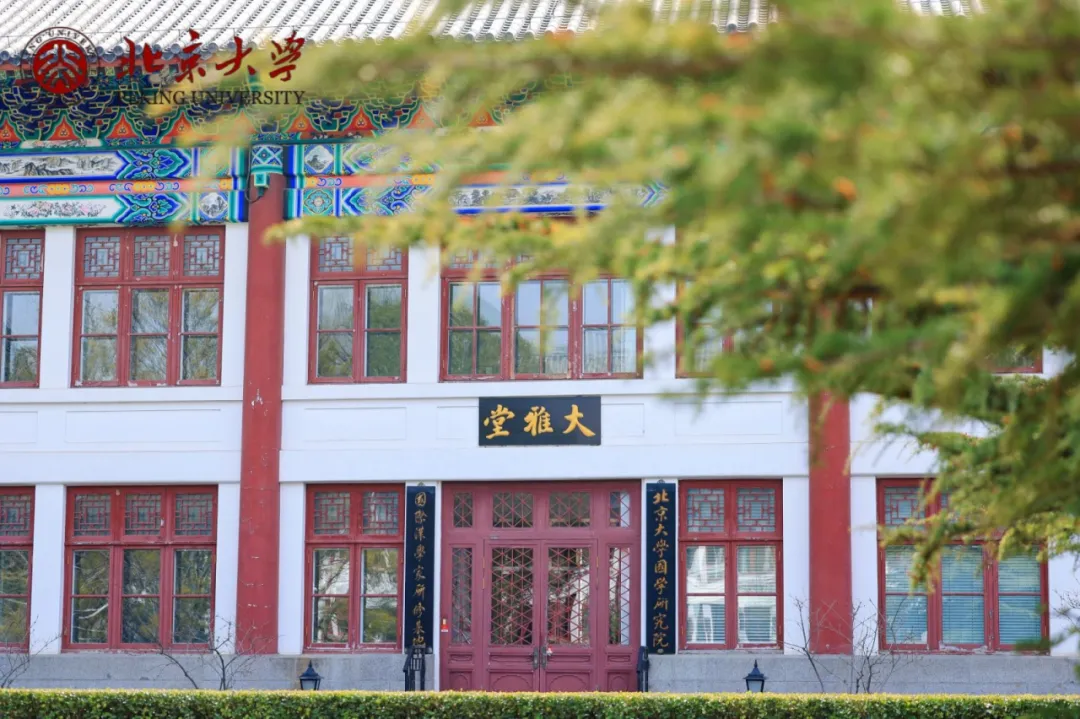 2026 北大首席营销官(CMO )高级研修班 4 月开课!与名师共探企业增长新机遇