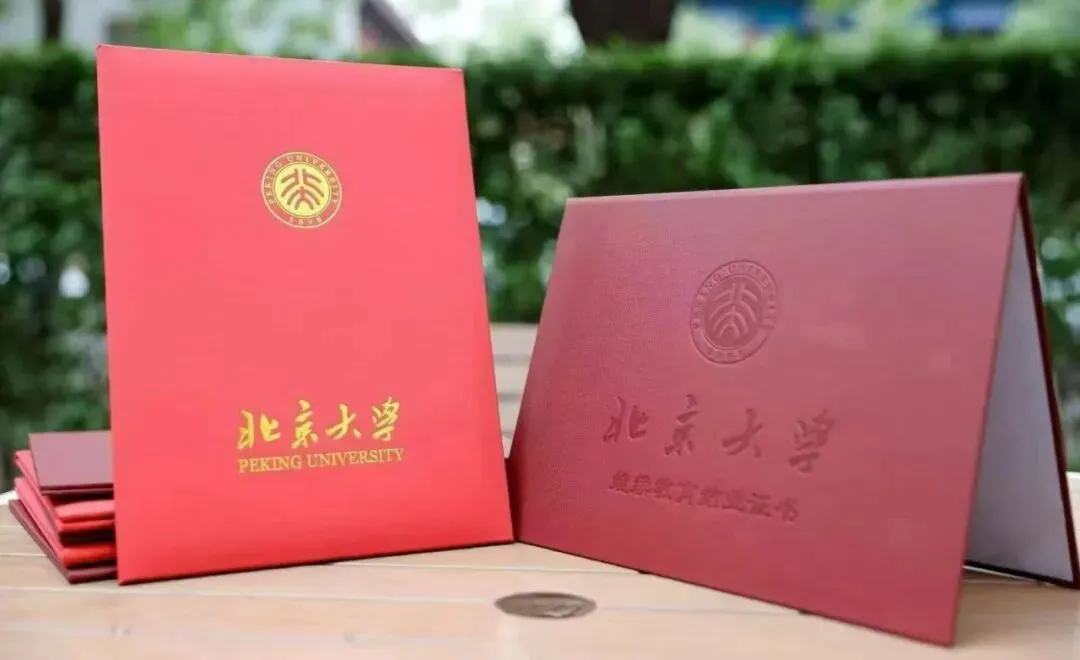 2026 北大首席营销官(CMO )高级研修班 4 月开课!与名师共探企业增长新机遇