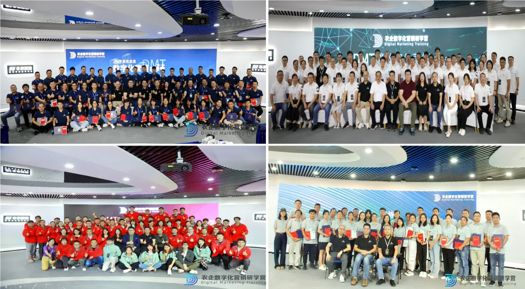 掌握AI新技能!-DMT农企数字化营销第十期班5月27日深圳开班
