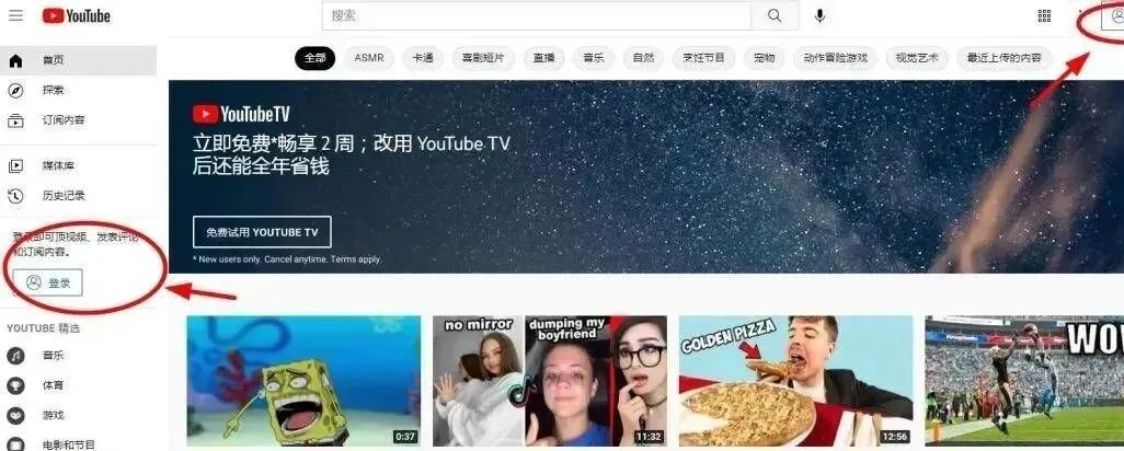 海外联盟营销新玩法.一天收益130美元