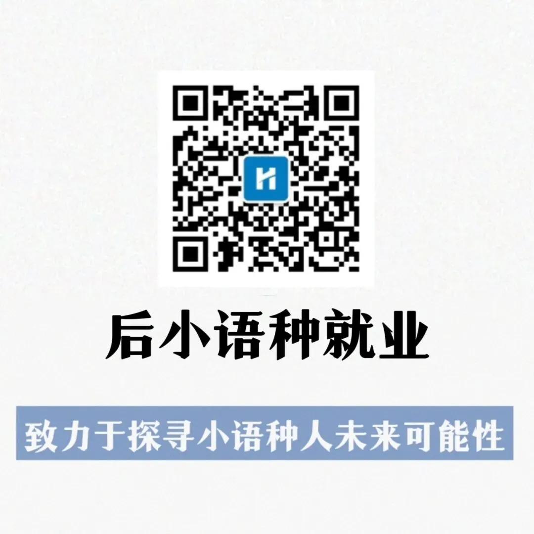 中国重汽 外语国际营销