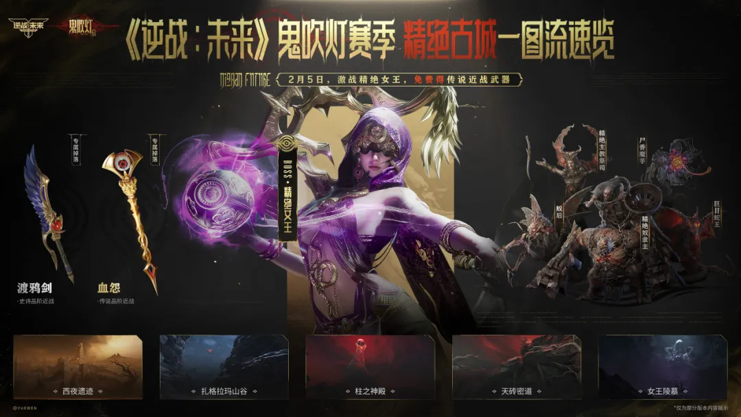 国内PC市场2月这么爆?二游集体杀疯,3A大作难进TOP 30