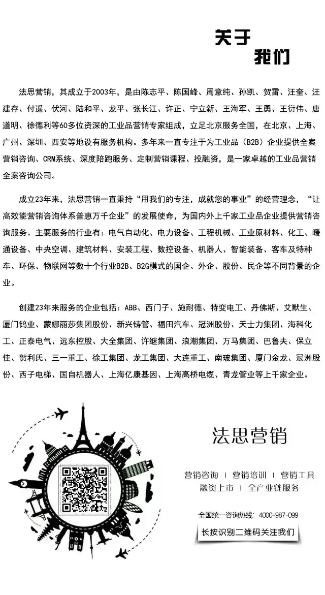 从做内容到建资产——工业品内容营销的复利思维