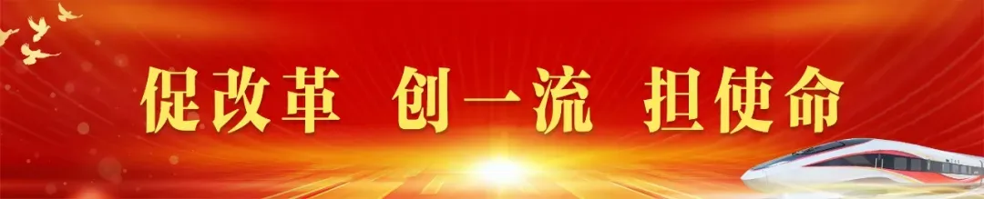 【主题宣讲】芜车微宣讲 ② 营销科:主动担当作为 全面推动客运提质增效