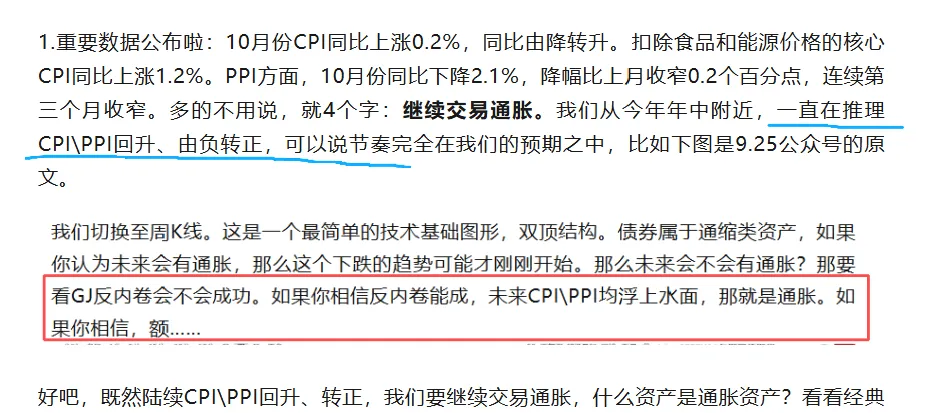 市场即将出现新变化!