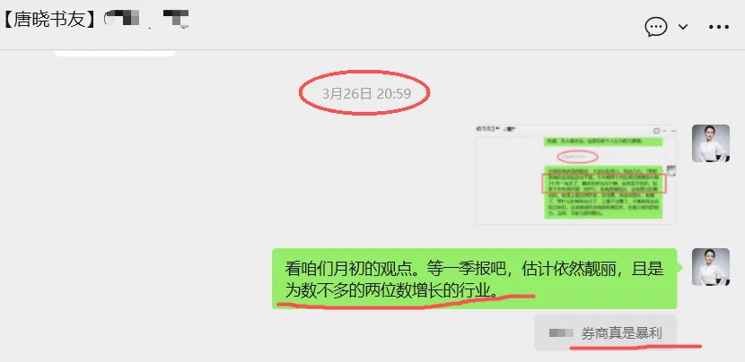 市场即将出现新变化!