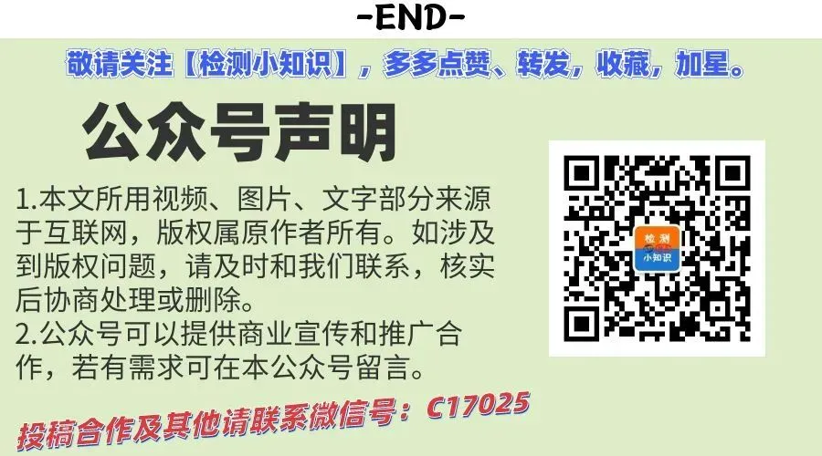市场监管总局发布2025年全国检验检测机构能力验证结果