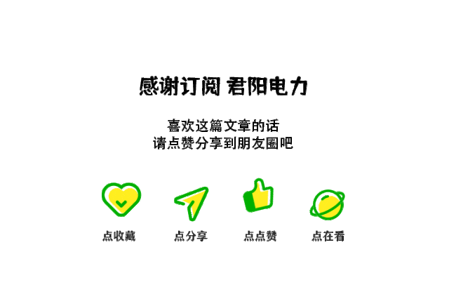 17省售电市场限价限利汇总