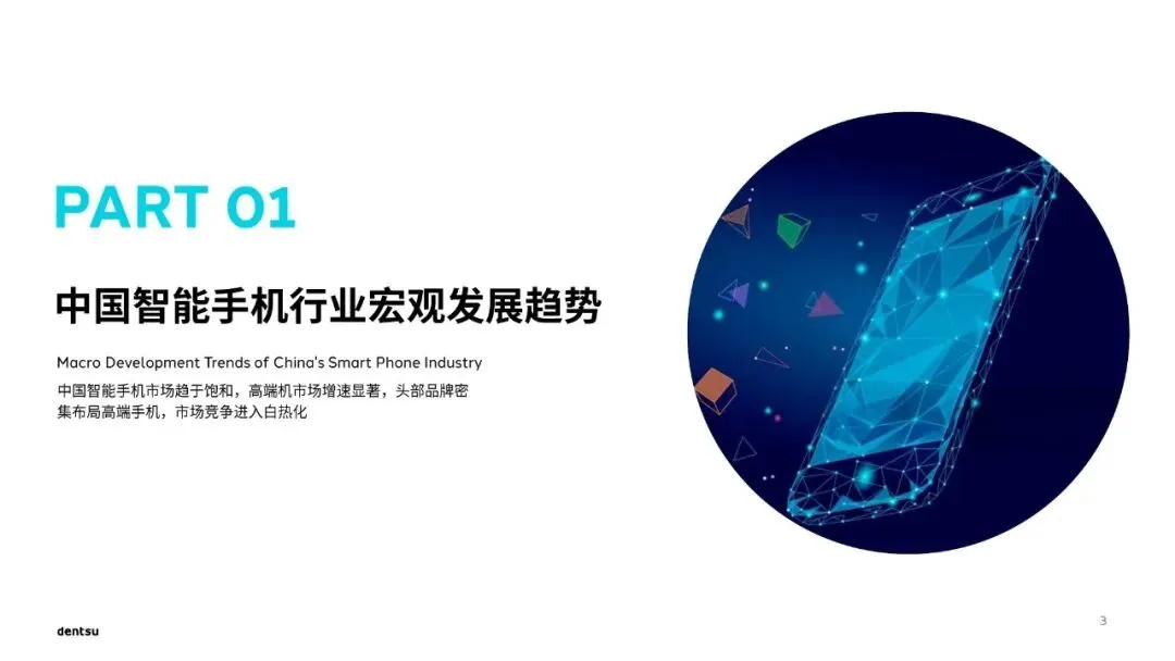 2026小红书高端手机市场洞察报告_35页_4mb.pdf