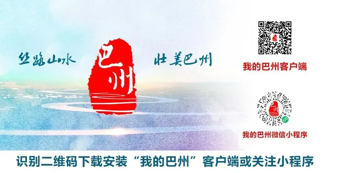 巴州市场监管领域出台12项措施!激发市场活力,优化营商环境!