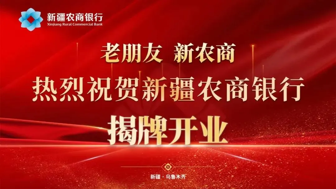 巴州市场监管领域出台12项措施!激发市场活力,优化营商环境!