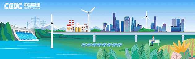 中长期交易与全员电力营销培训新闻稿