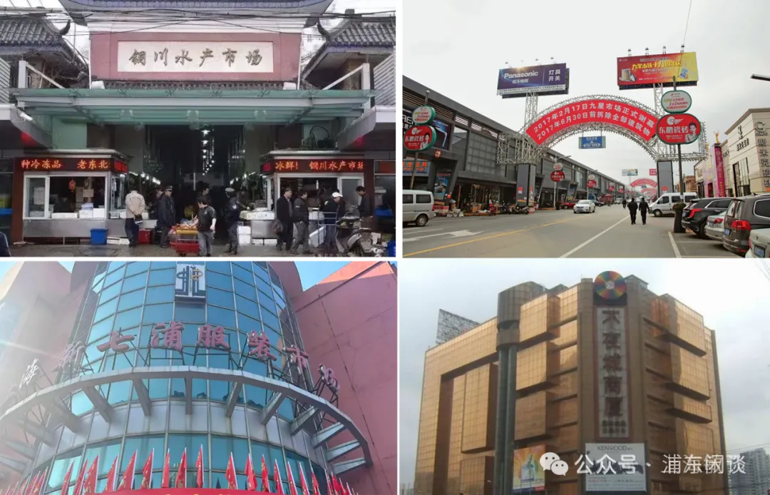 上海这个大市场要换地方了!