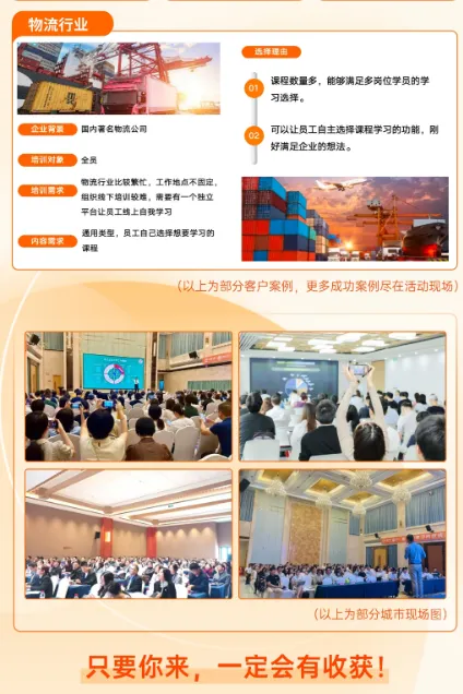 2026市场活动-线上课程 深圳班