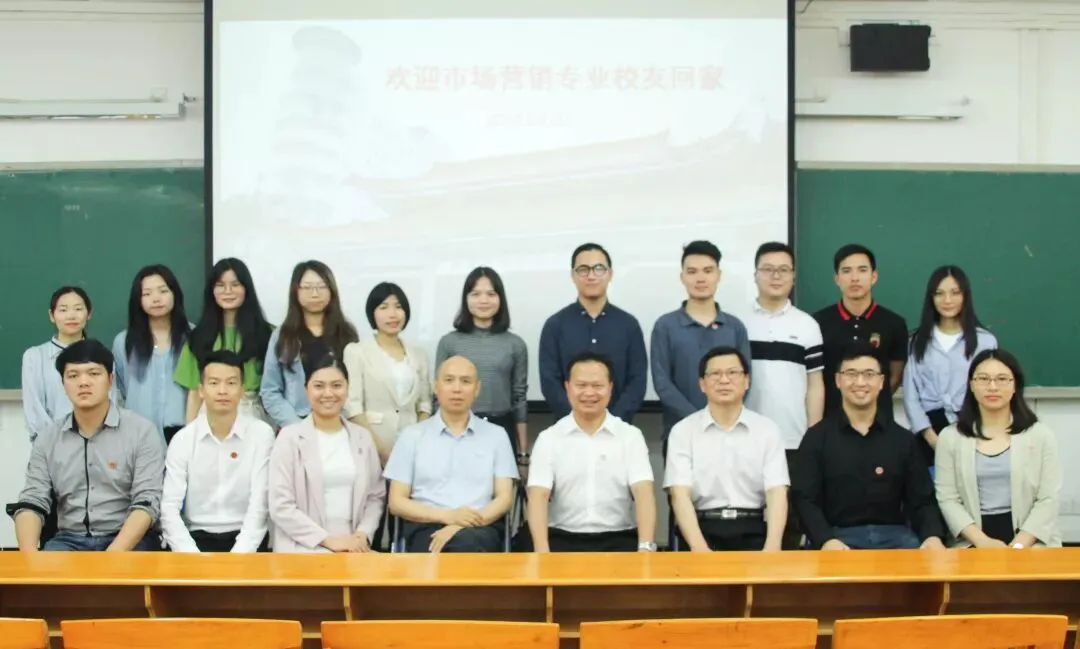 【管院•活动回顾】市场营销专业校友交流会 | 相聚甚少,与君共勉