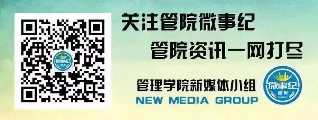 【管院•活动回顾】市场营销专业校友交流会 | 相聚甚少,与君共勉