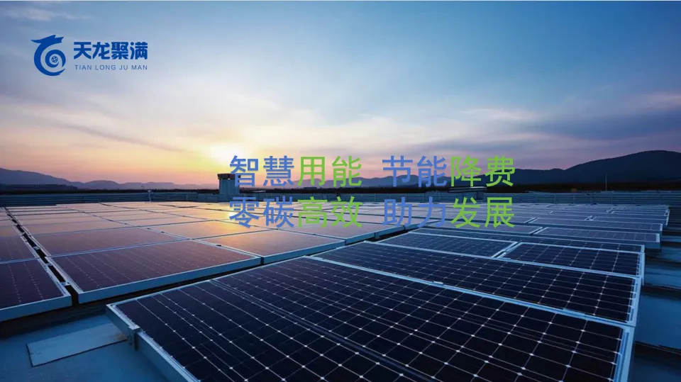 电力市场基本概念(一)