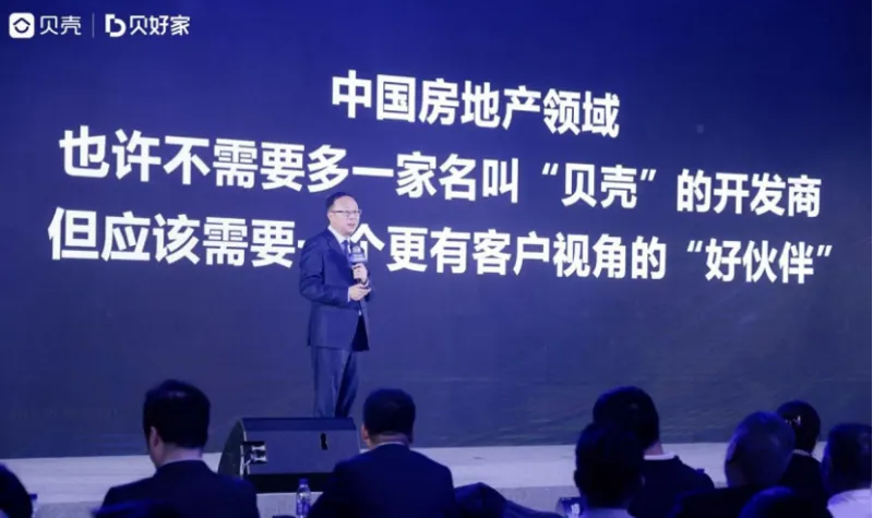 从“样板”到市场验证:贝宸S1卖的怎么样?数据背后的行业信号