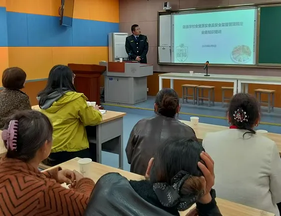 天成市场监管所开展校园食品安全专题培训