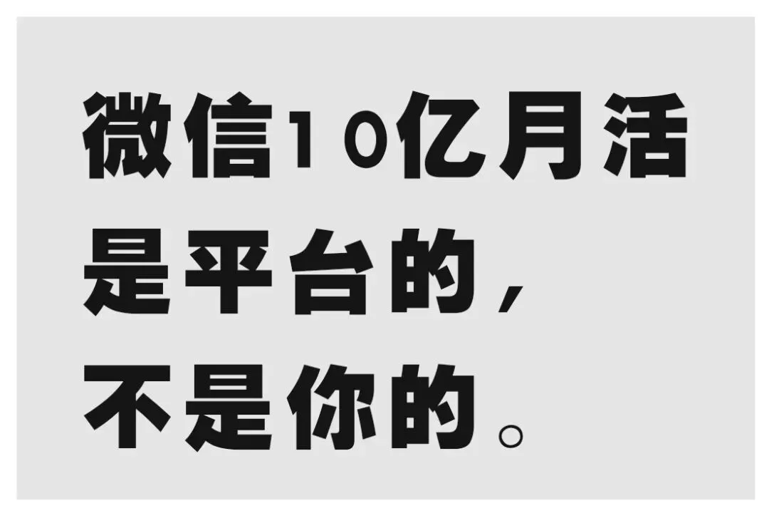 没流量别碰小程序!营销功能几百个,没人用全是电子垃圾