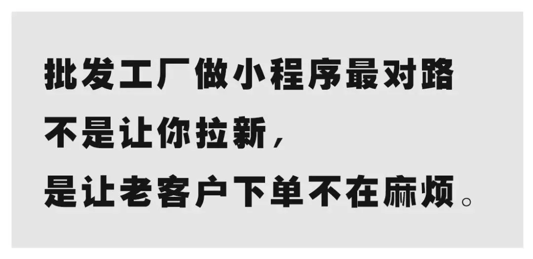 没流量别碰小程序!营销功能几百个,没人用全是电子垃圾