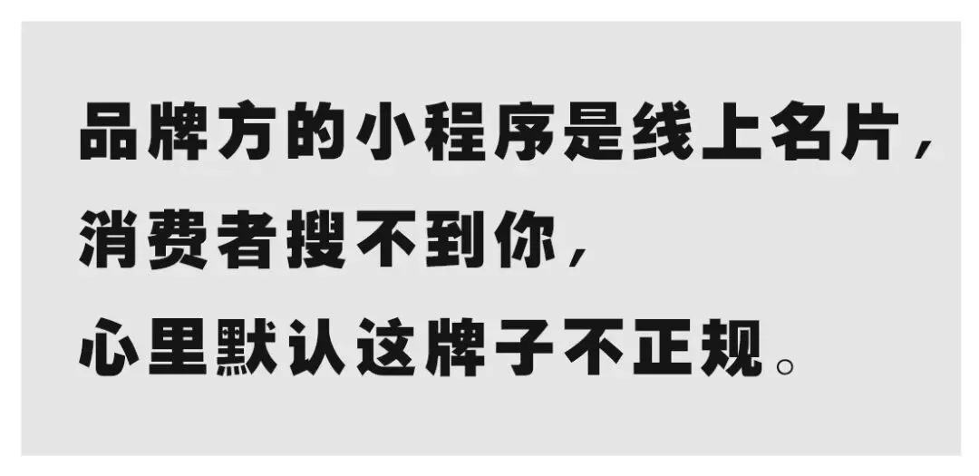 没流量别碰小程序!营销功能几百个,没人用全是电子垃圾