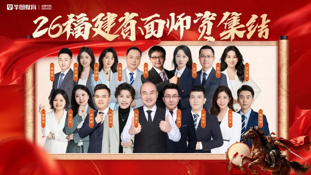 仅面试!中国海峡人才市场招聘公告