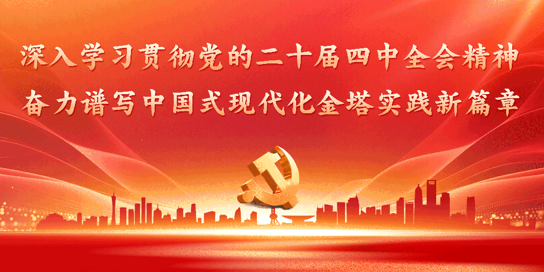 创业板指午后涨超4%,全市场超4300只个股上涨