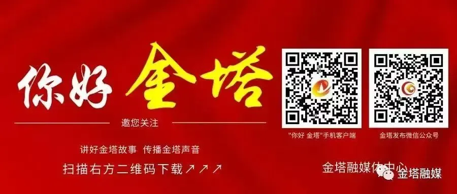 创业板指午后涨超4%,全市场超4300只个股上涨