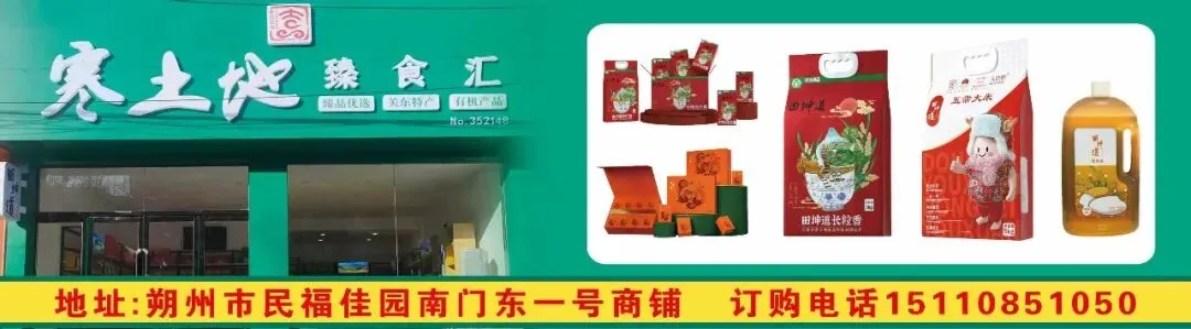 朔州市市场监管系统党风廉政建设工作会暨“清风铁纪”“清朗药监”专项行动动员部署会召开