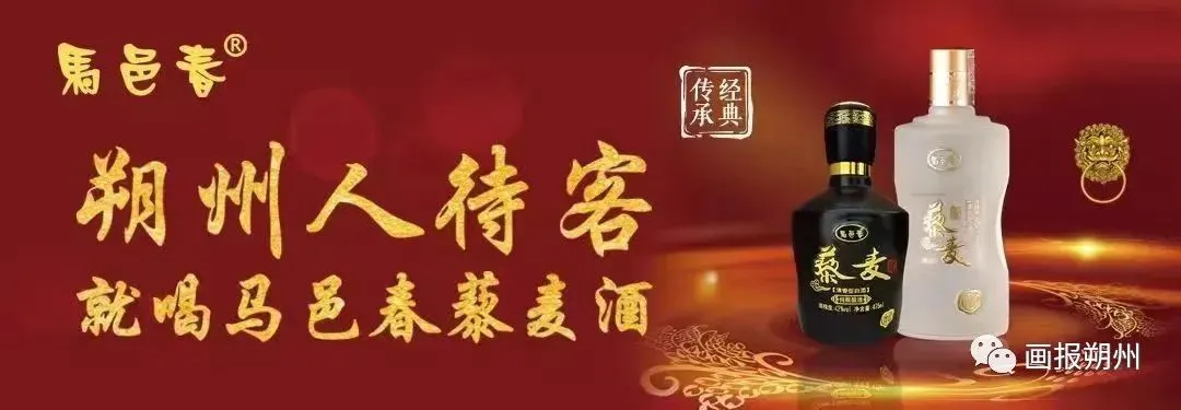 朔州市市场监管系统党风廉政建设工作会暨“清风铁纪”“清朗药监”专项行动动员部署会召开