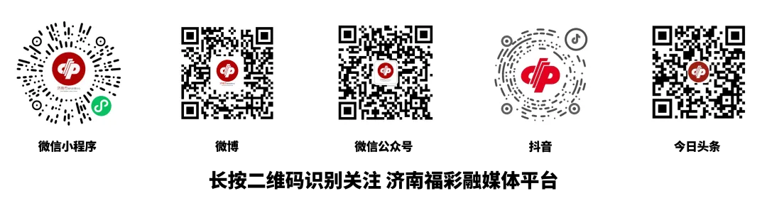 济南市福利彩票销售场所设立位置推荐(四)