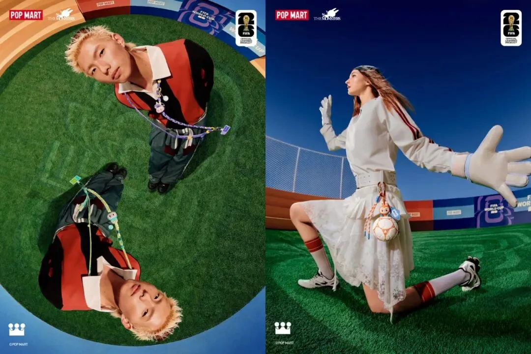 品牌营销动向(二)「LABUBU 遇上大力神杯」