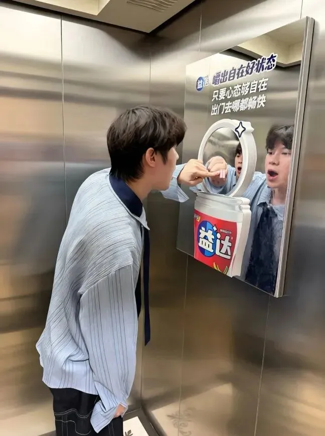 品牌营销动向(二)「LABUBU 遇上大力神杯」