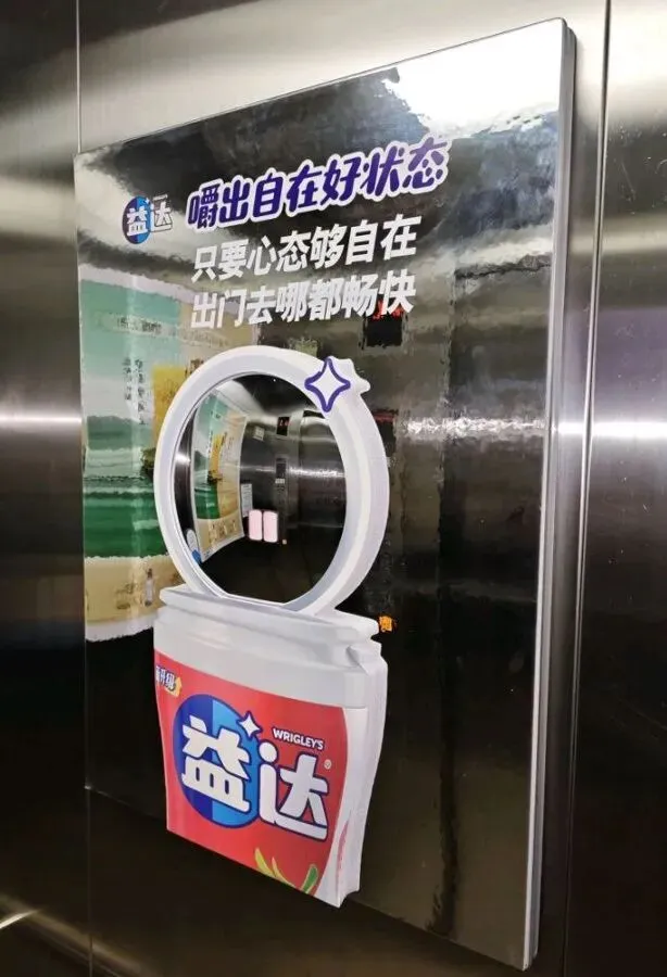 品牌营销动向(二)「LABUBU 遇上大力神杯」