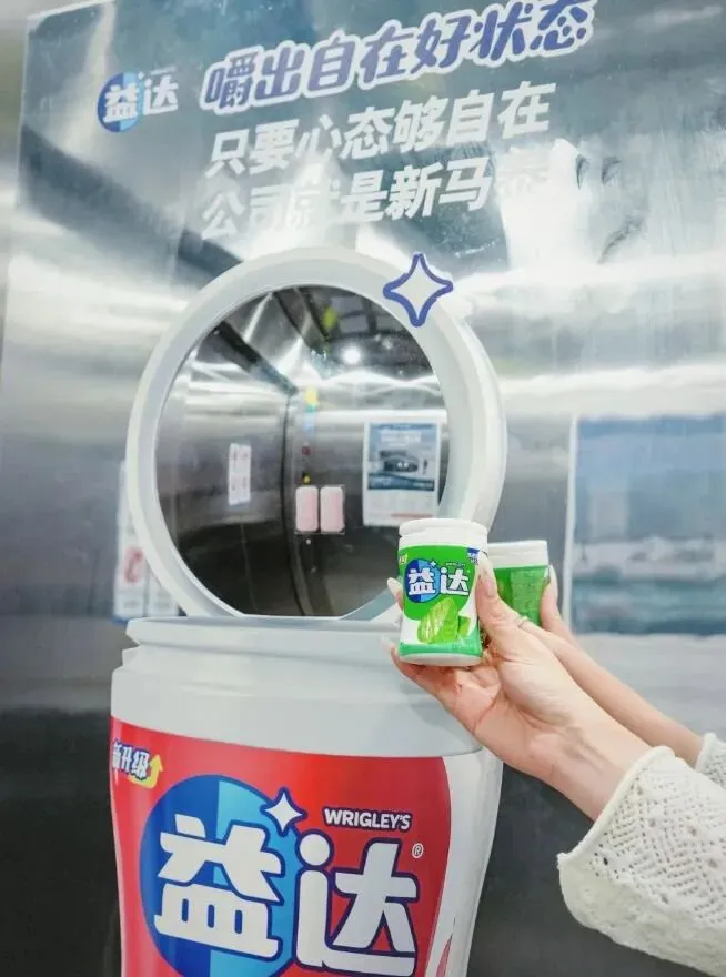 品牌营销动向(二)「LABUBU 遇上大力神杯」