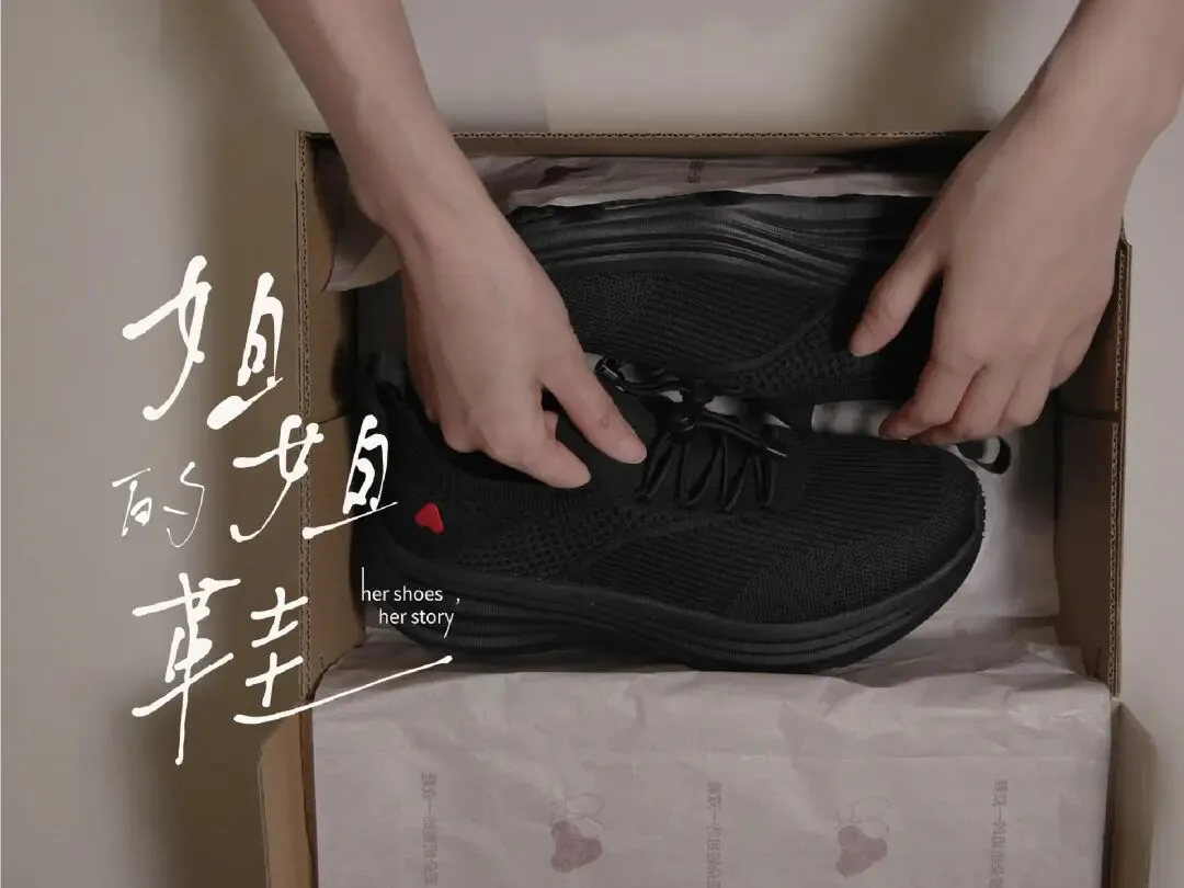 品牌营销动向(一)「字魂推出两款非遗定制字体」