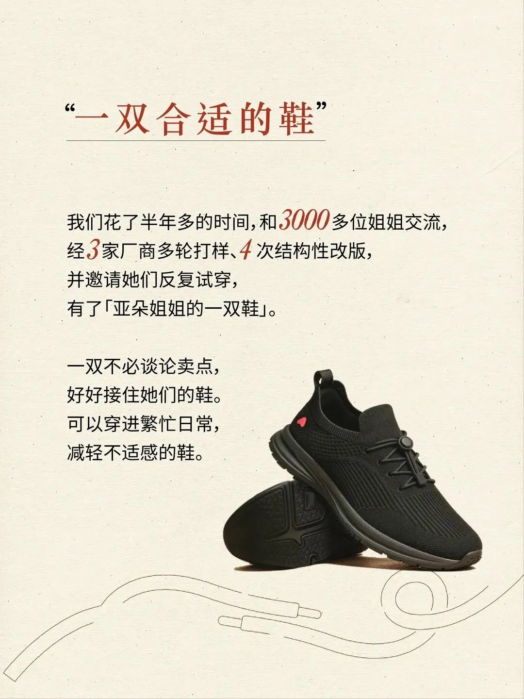 品牌营销动向(一)「字魂推出两款非遗定制字体」