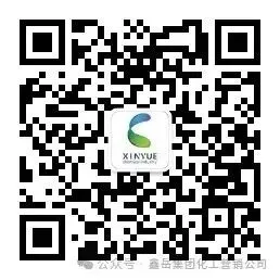 鑫岳集团化工营销公司2026年4月10日资讯