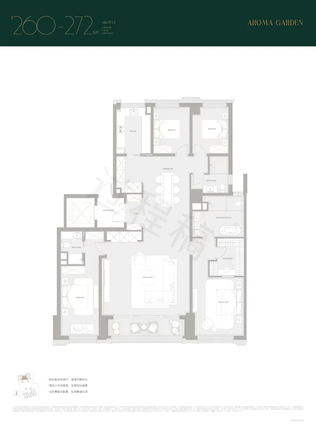 【官方直售】露香园天誉XX营销中心 24 小时热线 | 预约看房享专属折扣 | 楼盘测评 + 实时房价更新