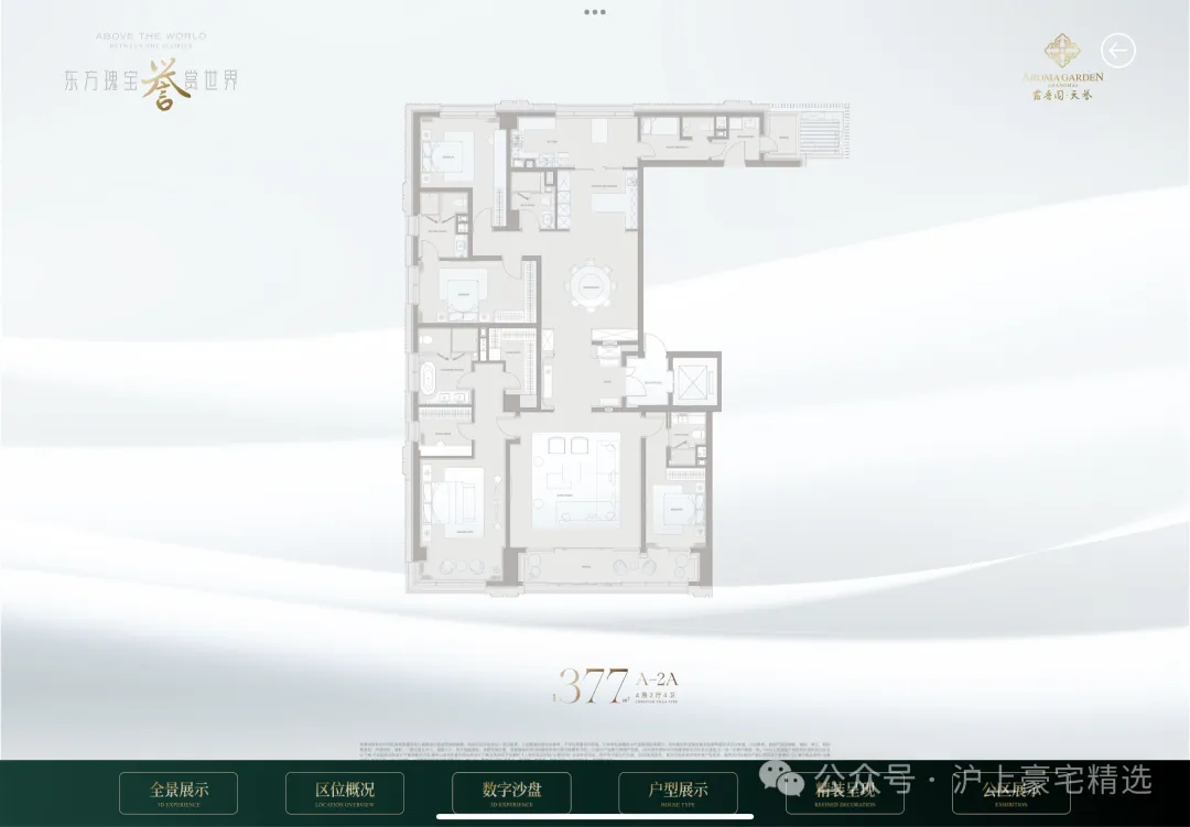 【官方直售】露香园天誉XX营销中心 24 小时热线 | 预约看房享专属折扣 | 楼盘测评 + 实时房价更新