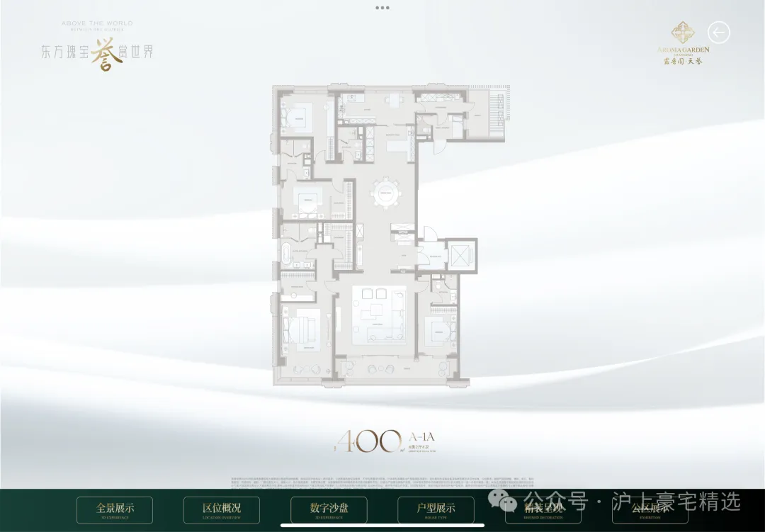 【官方直售】露香园天誉XX营销中心 24 小时热线 | 预约看房享专属折扣 | 楼盘测评 + 实时房价更新