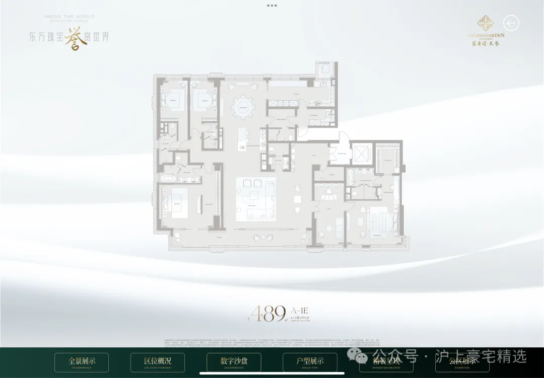 【官方直售】露香园天誉XX营销中心 24 小时热线 | 预约看房享专属折扣 | 楼盘测评 + 实时房价更新