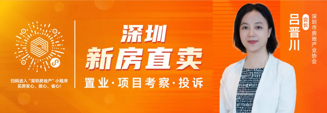 AI赋能地产营销创作与智能体实战营——2026深圳房协第三期从业人员培训招募进行中
