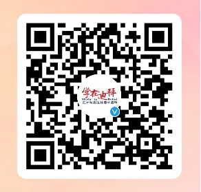 【招聘】美的招聘市场营销与渠道管理实习生&财务实习生岗位