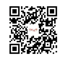 【招聘】美的招聘市场营销与渠道管理实习生&财务实习生岗位