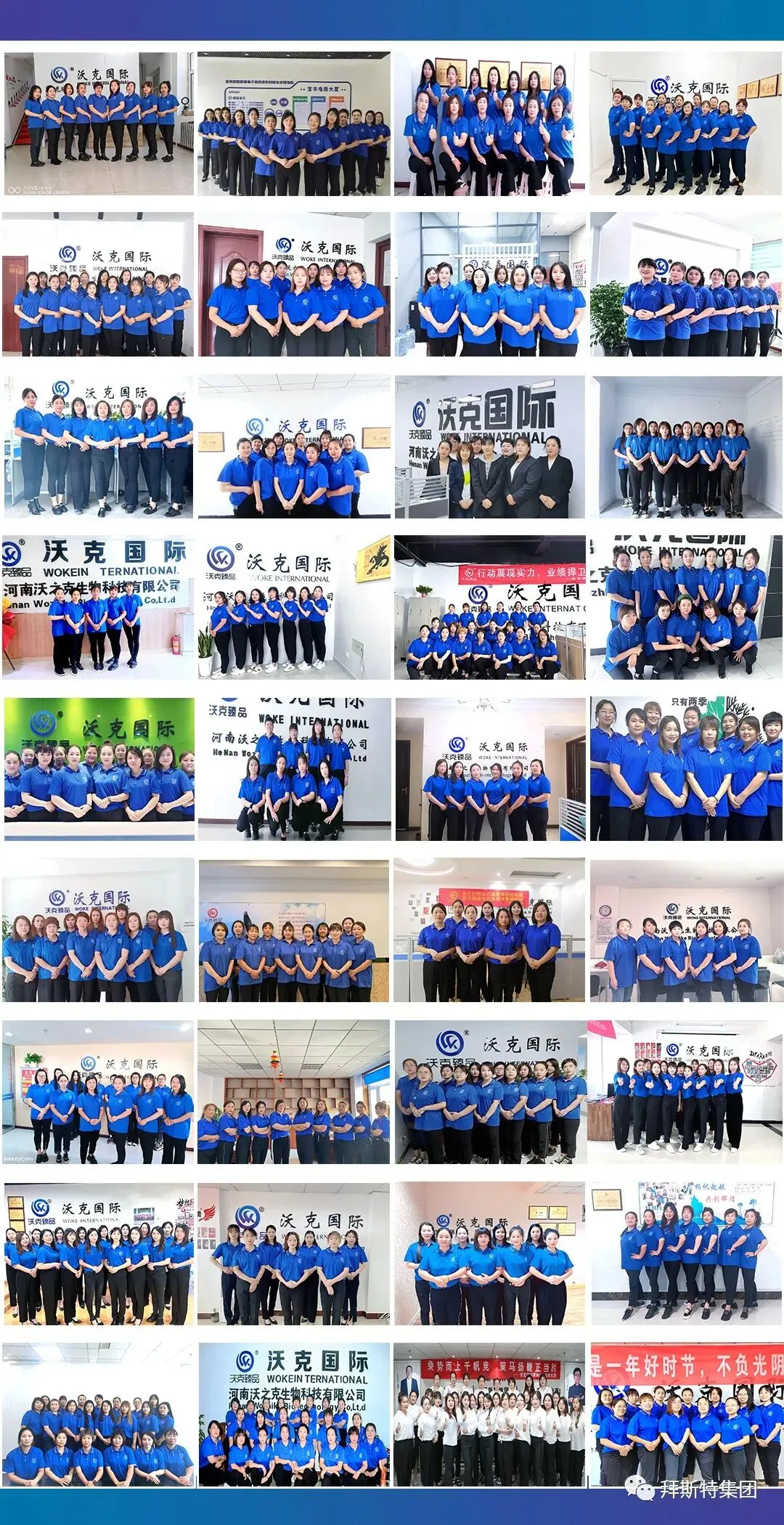 招:电话销售(座班/不坐班),双休+法定+年假|牡丹江沃克国际