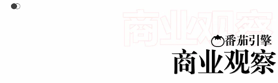 来浙过大年,政务联动绘就节点营销新范式